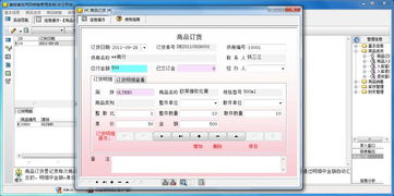 宏达美容美发用品销售管理系统电脑版2019下载指南