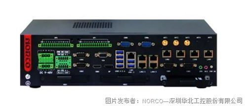 华北工控AI产品赋能 以计算机系统集成驱动智能机器人新发展