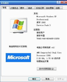 一台电脑可以同时运行多个操作系统的实现方式与集成方案