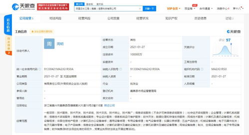 计算机系统集成 概念、流程与未来展望